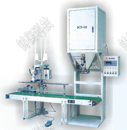 不銹鋼自動包裝秤