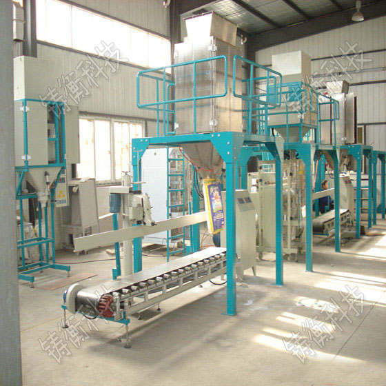 干粉砂漿自動包裝秤