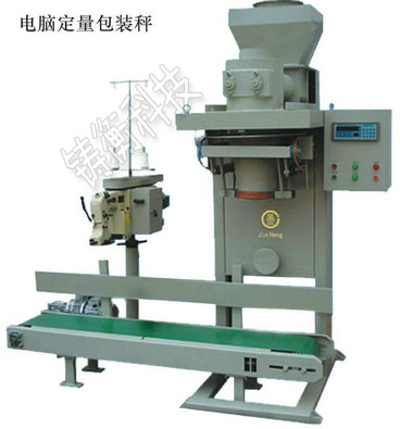 全不銹鋼中藥包裝機(jī)