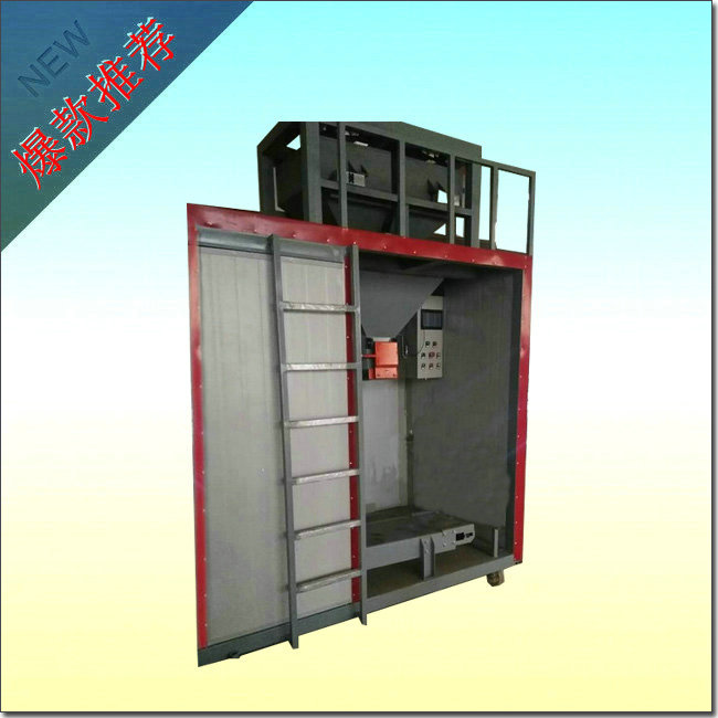 有機肥稱重包裝秤