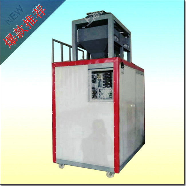 有機肥稱重包裝秤