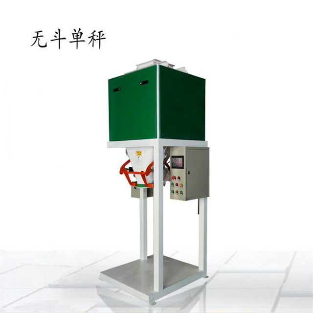 定量包裝機 定量包裝機