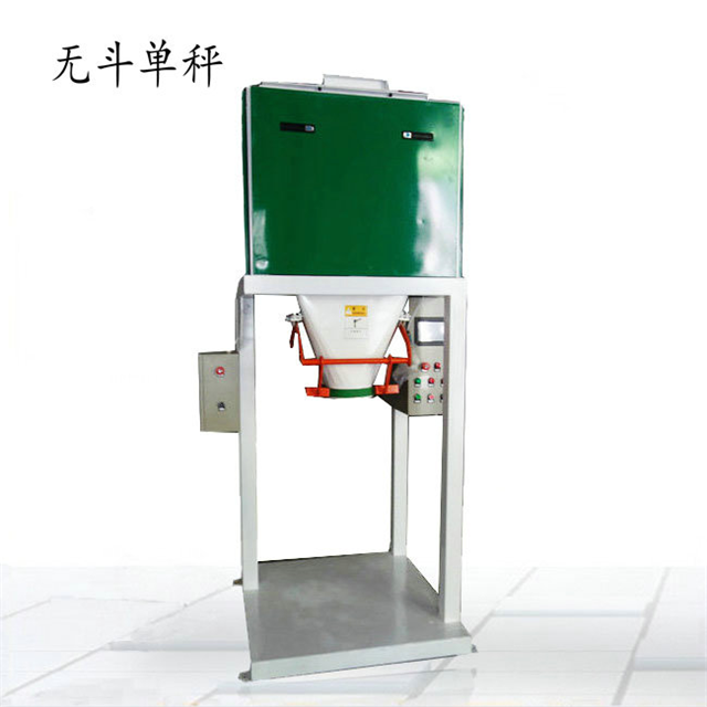 定量包裝機 定量包裝機