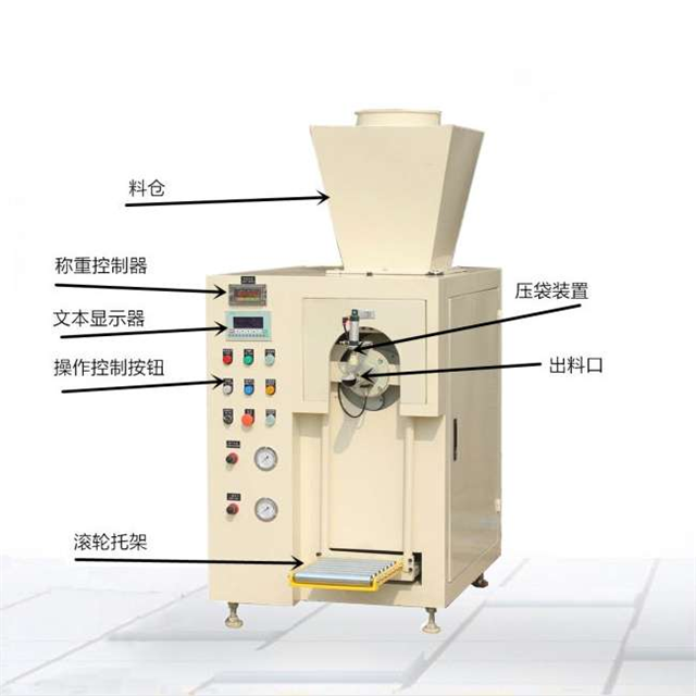 閥口袋自動包裝機 閥口袋自動包裝機