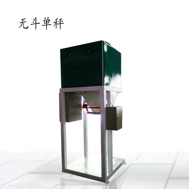 塑料粒子包裝機 塑料粒子包裝機