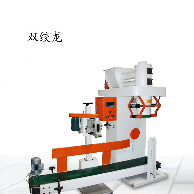 螺旋定量包裝秤