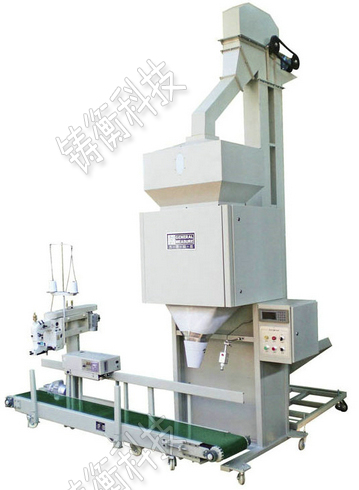 有機肥定量包裝秤