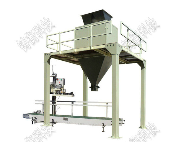 雙斗雙頭定量包裝秤