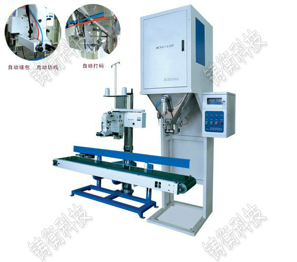 干粉砂漿自動包裝秤